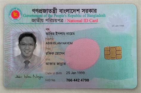 bangladesh smart id card news|Bangladesh nid card form.